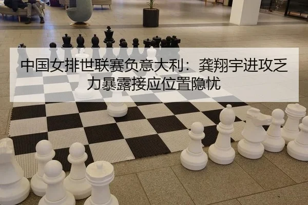 zhong-guo-nv-pai-shi-lian-sai-fu-yi-da-li-gong-xiang-yu-jin-gong-fa-li-bao-lu-jie-ying-wei-zhi-yin-you-3-704.jpg